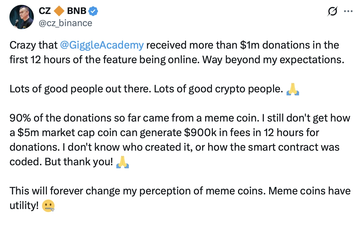 GIGGLE 的崛起故事