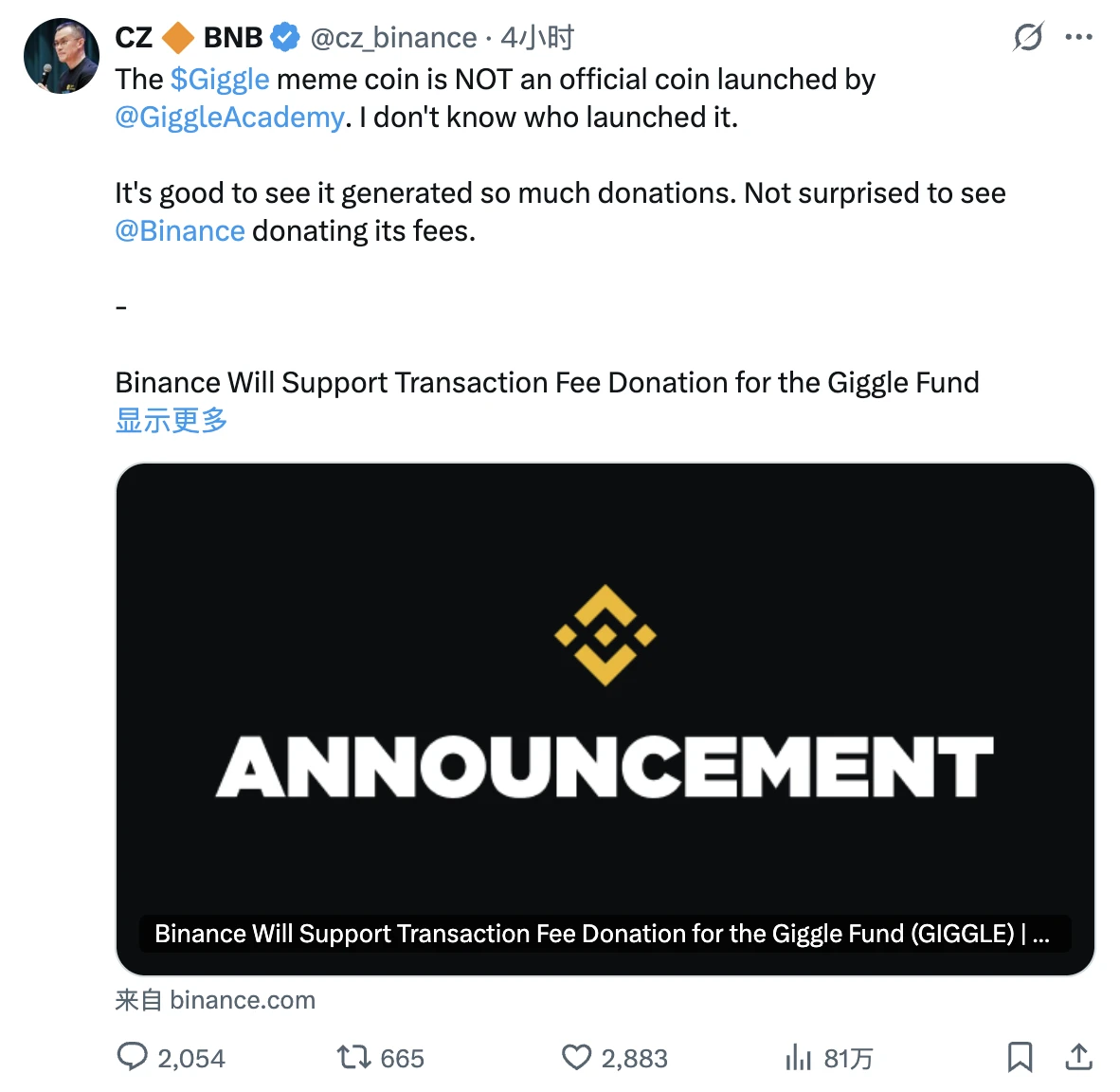 过山车行情,带崩 BSC 生态