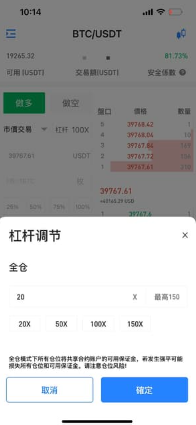 200倍杠杆的核心玩法介绍