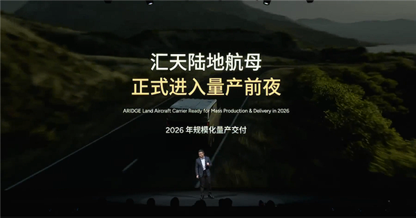 极速360km/h 小鹏发布全新全倾转固定翼飞行汽车A868