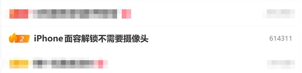 iPhone面容解锁不需要摄像头:网友实测遮住前摄也能解锁