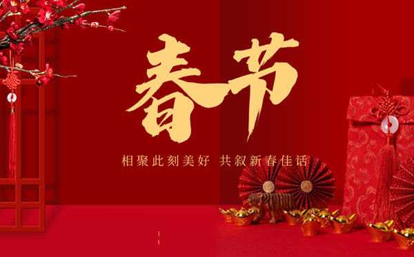 2026年春节加班费怎么算,哪几天是三倍工资？