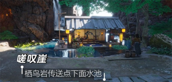 燕云十六声鲮货郎建造点位推荐