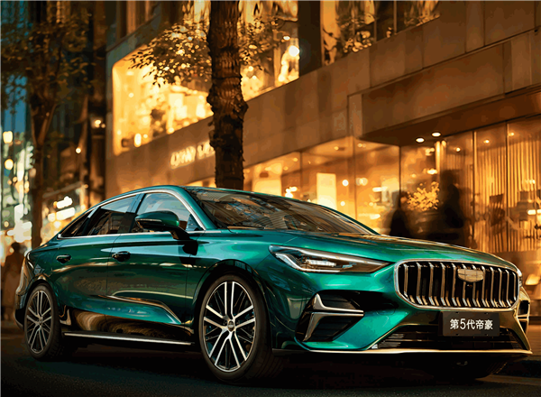 年轻人的第一台“AMG” 吉利第五代帝豪预售：限时6.89万起