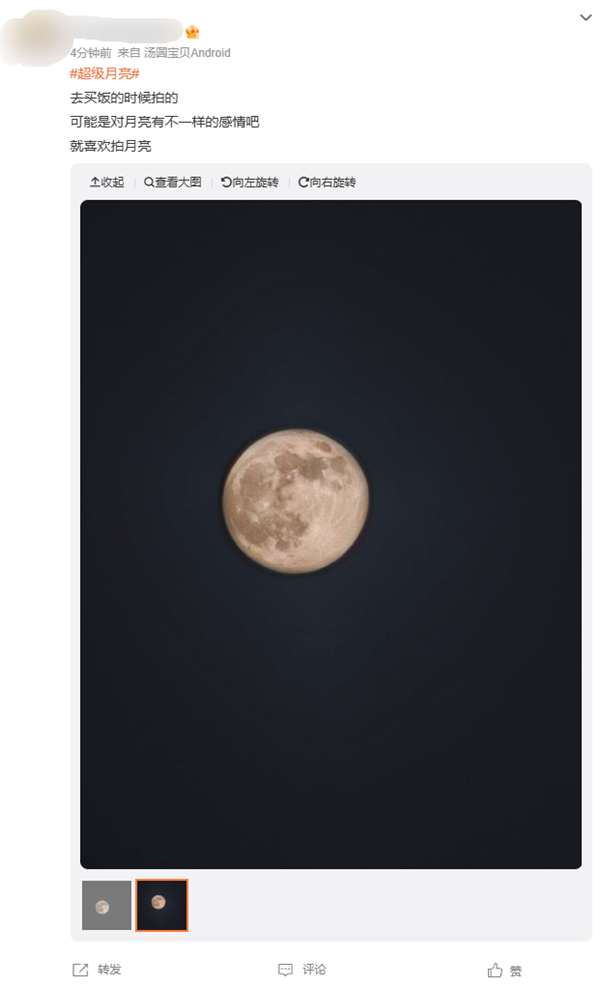 年度最大超级月亮登场！各地网友晒图堪比摄影大赛