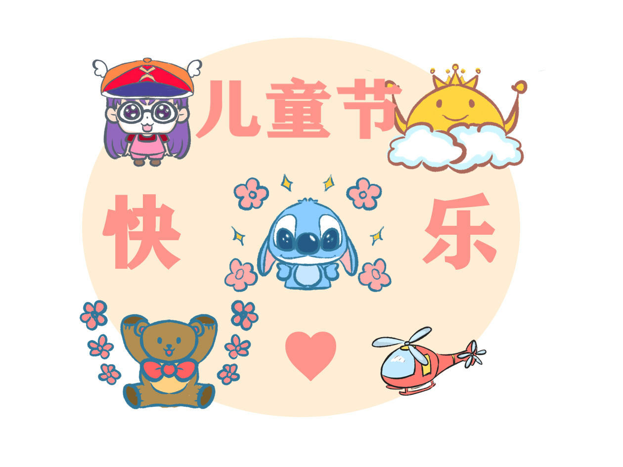 儿童节150个字作文（14篇范文精选）