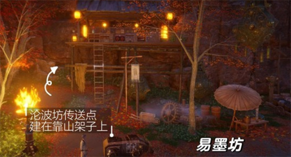 燕云十六声鲮货郎最佳建造点位推荐