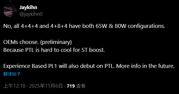 Intel酷睿Ultra 300系列全线泄露:型号乱如麻、频率下来了