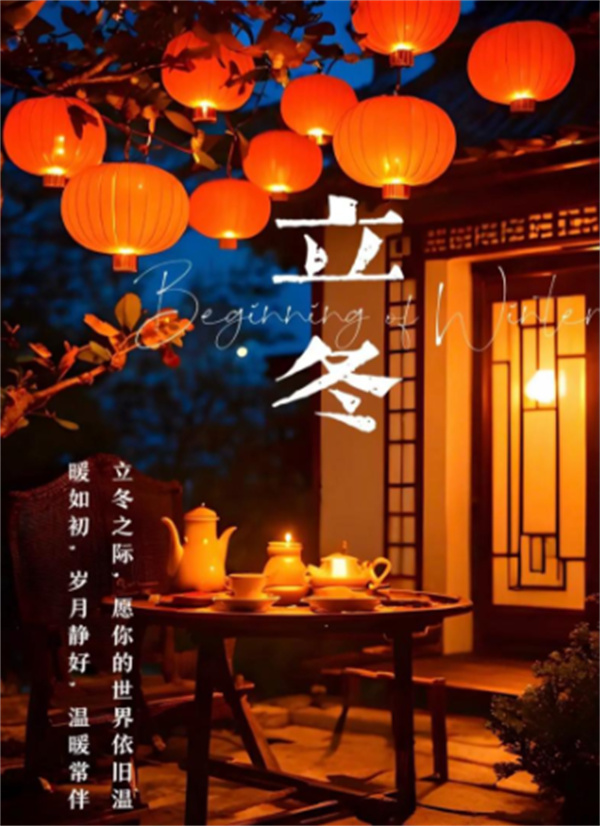 蚂蚁庄园11月7日今日答案2025