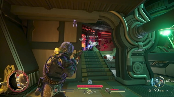 天外世界2鲁莽之将缺陷怎么触发 天外世界2鲁莽之将缺陷触发方法