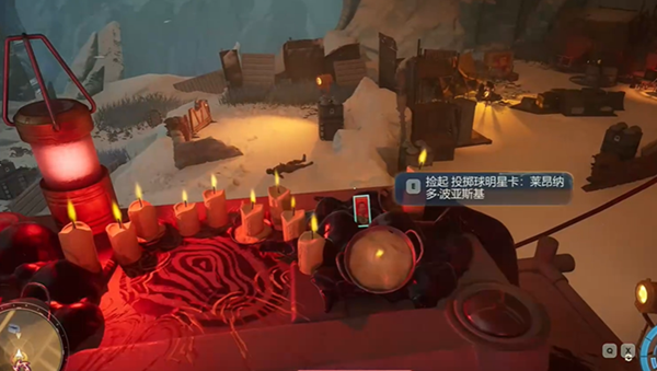 天外世界2莱昂纳多波亚斯基明星卡怎么获得图三 天外世界2莱昂纳多波亚斯基明星卡获取方法