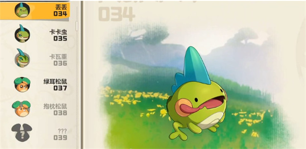 洛克王国世界卡卡虫进化路线介绍