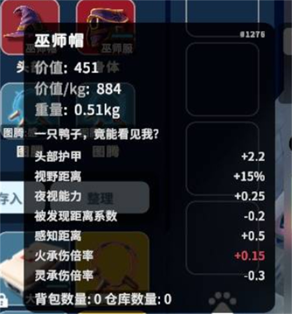 逃离鸭科夫巫师套消音流配装指南