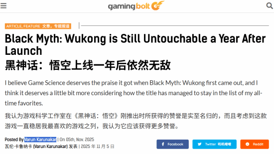老外越品越有味:《黑神话》发售一周年仍难逢对手