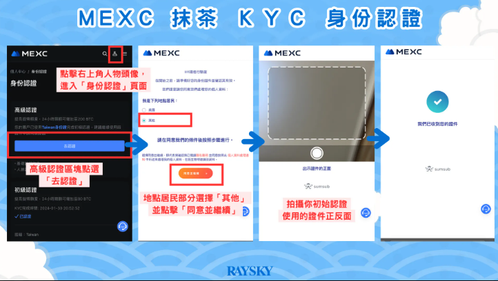 二、安装步骤详解