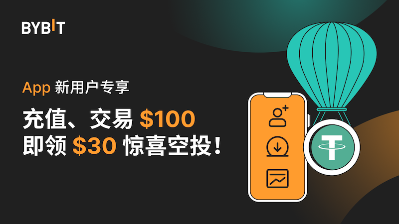 Bybit交易所最新官网地址 Bybit官方app下载