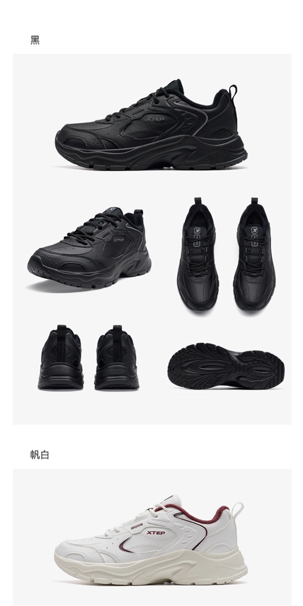 门店339元:特步柔立方2.0跑步鞋50元新低