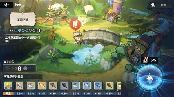 黑色四叶草魔法帝之道钓鱼玩法攻略