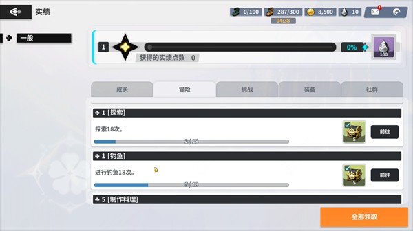 黑色四叶草魔法帝之道钓鱼玩法攻略