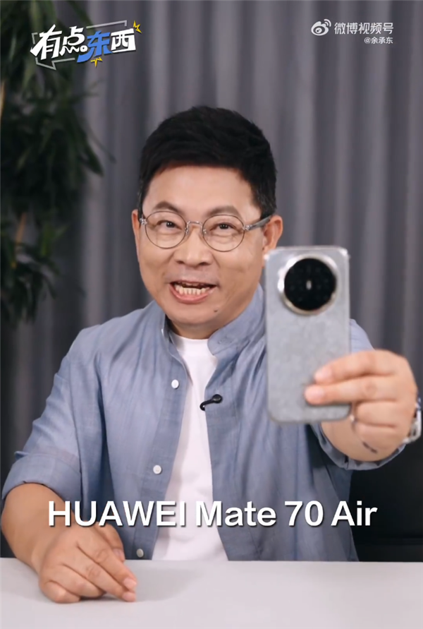 行业唯一超大屏赛道：华为又一款7英寸手机曝光！