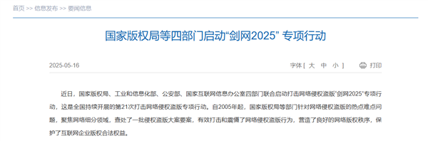 受不可抗力影响 知名资源网站