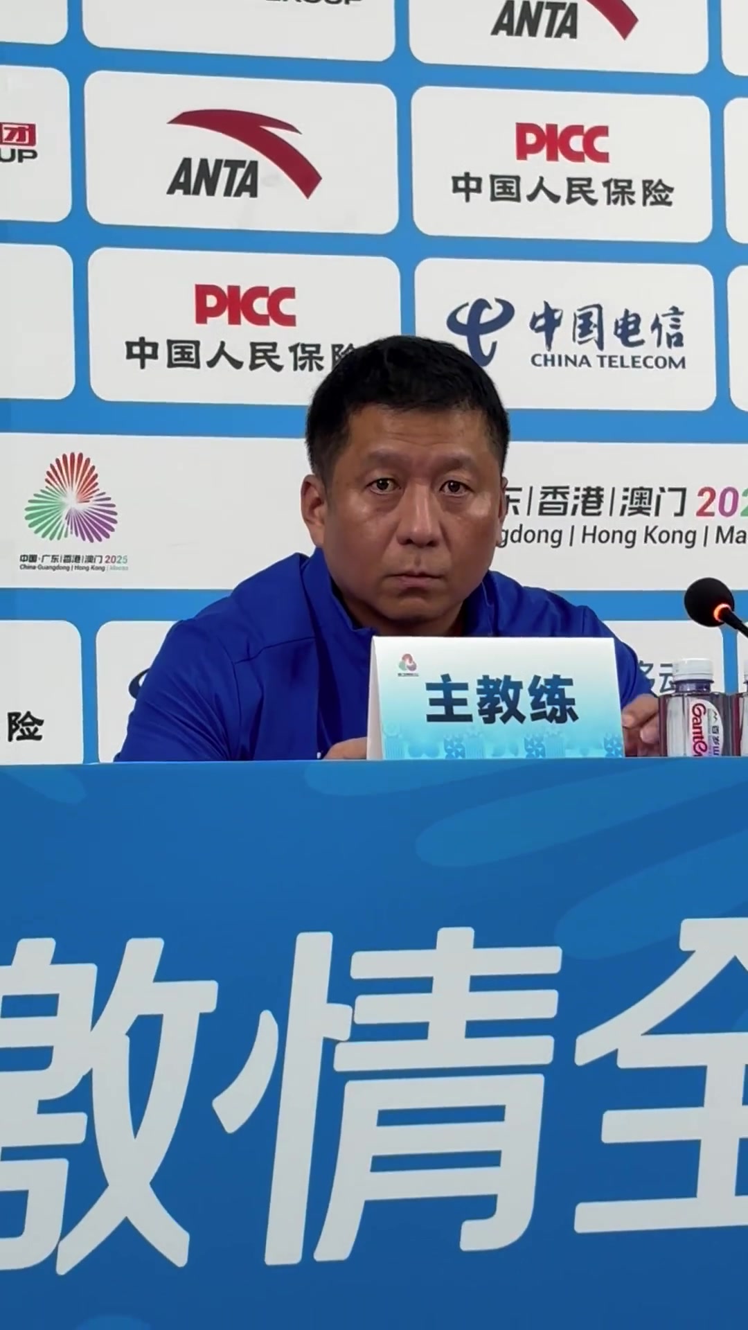 河南全运男篮主教练：比赛故意打得很慢 就是为了算小分少输点