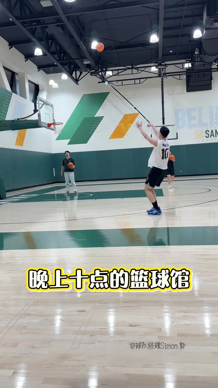 王俊杰晚上10点还在旧金山大学篮球馆加练 最后1组三分球弹无虚发