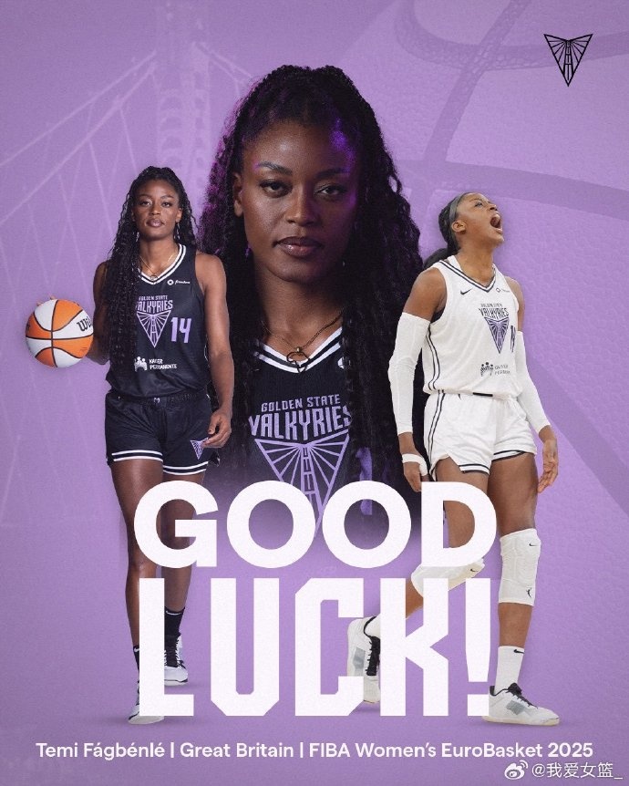 WNBA金州女武神首发中锋特米·法格本勒将加盟河南女篮