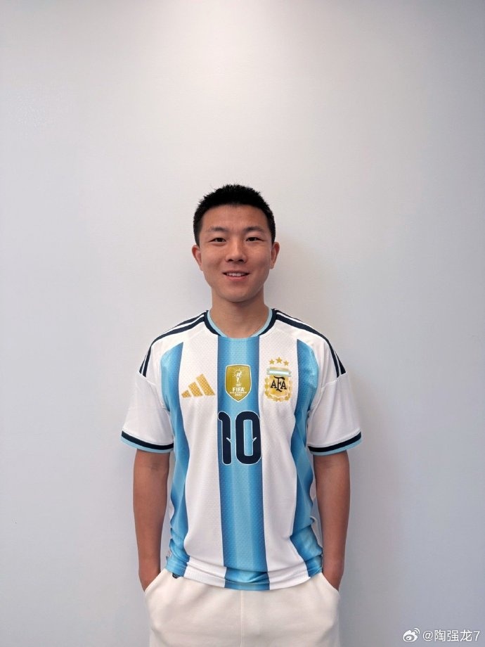 迷弟上线！陶强龙晒上身10号梅西阿根廷新球衣