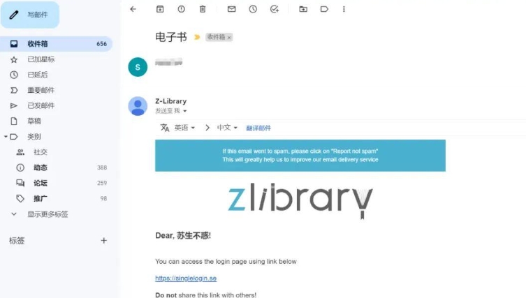 zlibirary 官方 ZLib 镜像网址及入口 电子书高速免费下载