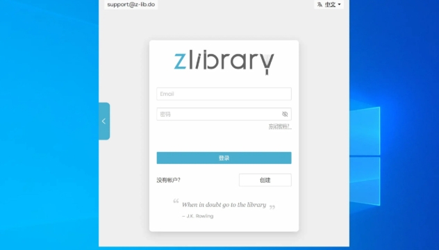 zlibirary电子书官网最新入口2025 一键访问