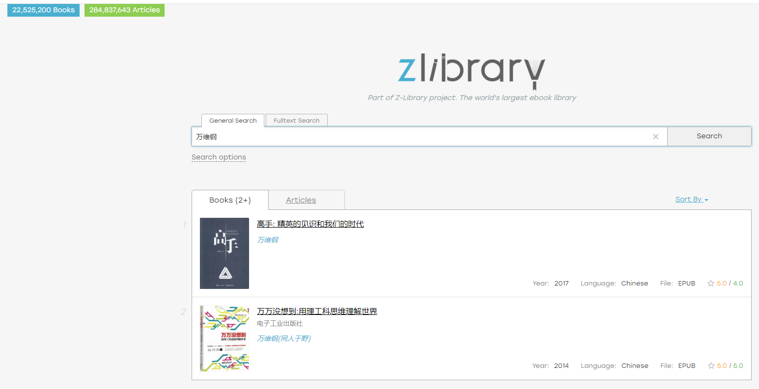 zlibirary官网登录网址 zlibirary电子书官方网站