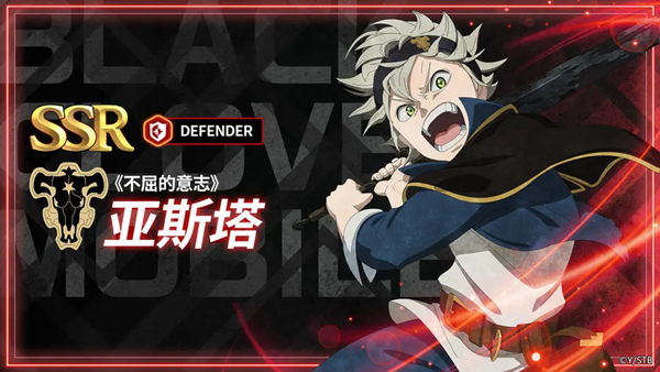 黑色四叶草魔法帝之道强力角色有哪些 黑色四叶草魔法帝之道角色强度排行