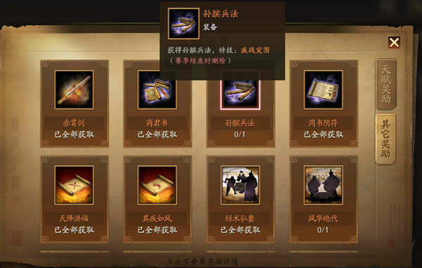 三国志战略版周勋千机盾阵容玩法攻略 三国志战略版周勋千机盾阵容玩法攻略