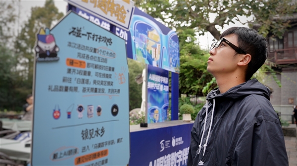 无需掏手机!蚂蚁gPass技术首秀 AI眼镜实现导航、讲解、支付全搞定