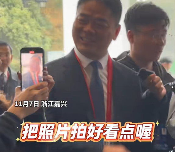 刘强东现身乌镇互联网大会:嘱咐记者把照片拍好看点儿!