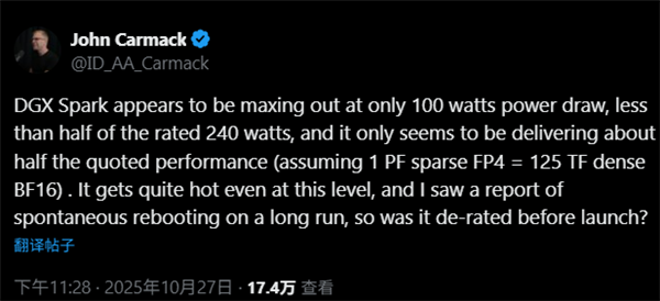 3+万元的NVIDIA DGX Spark没法玩游戏:《赛博朋克2077》1080p中画质只有50FPS