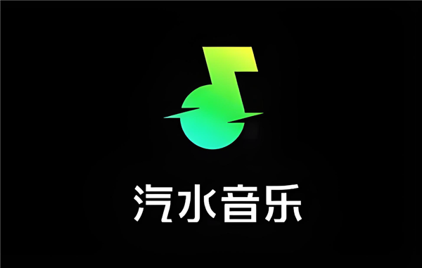 汽水音乐用户量狂飙超1.2亿 QQ音乐、网易云音乐有压力了