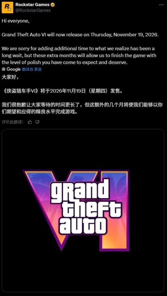 《GTA6》再度跳票后甲亢哥崩溃大叫:等它发售我都要娶妻生子了!