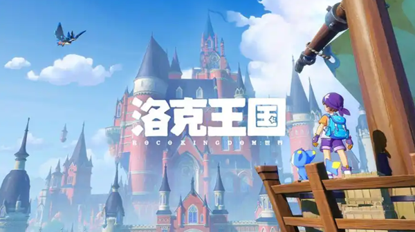 洛克王国世界污染精灵怎么净化 洛克王国世界污染精灵方法