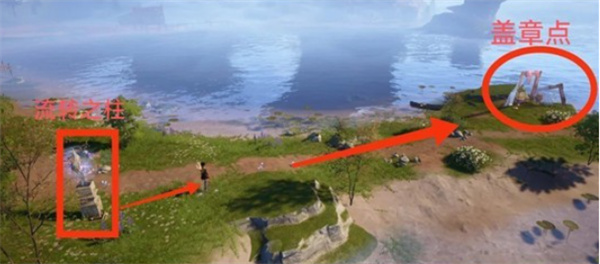 星空钓场盖章点特写