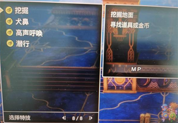 勇者斗恶龙2重制版刷种子技巧分享