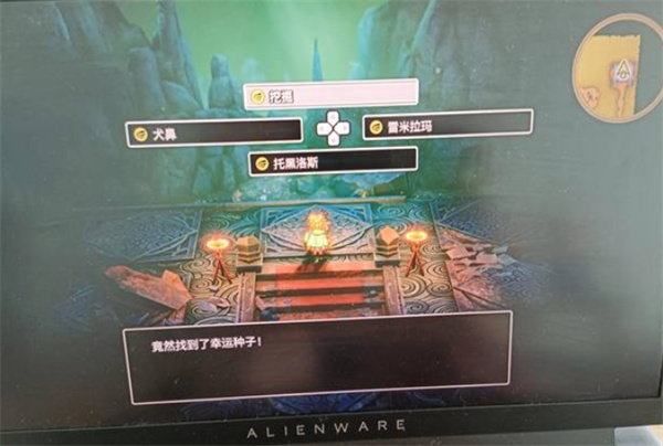 勇者斗恶龙2重制版刷种子技巧分享