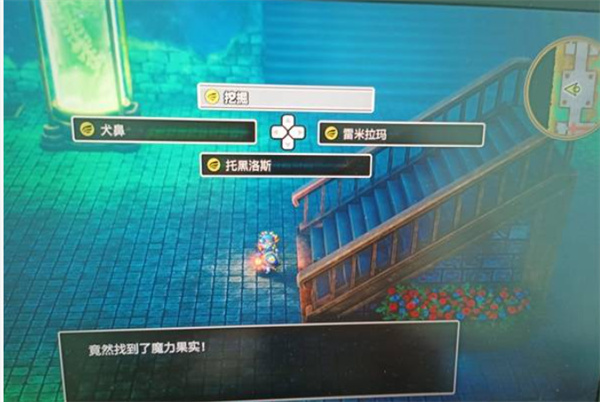 勇者斗恶龙2重制版刷种子技巧分享