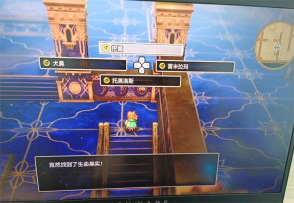 勇者斗恶龙2重制版刷种子技巧分享