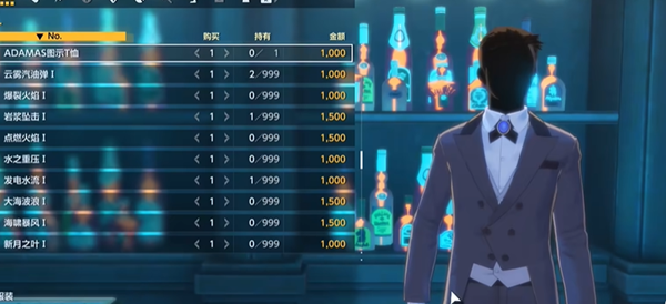 数码宝贝物语时空异客钢铁斩击怎么获得图二 数码宝贝物语时空异客钢铁斩击获取方法