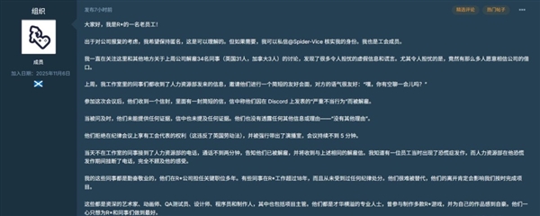 工作压力大 工资低! R星内部员工曝《GTA6》延期原因