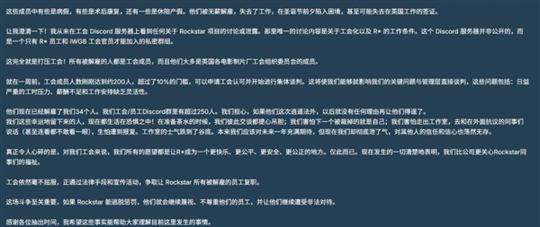 工作压力大 工资低! R星内部员工曝《GTA6》延期原因
