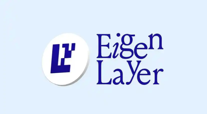 EigenLayer到底是什么?普通用户如何参与再质押获取多重收益?