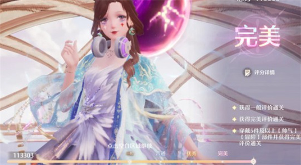 无限暖暖拾光季11月上半奇迹之冠巅峰赛搭配推荐